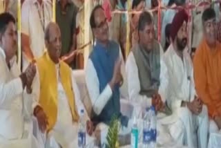 cm shivraj ujjain visit