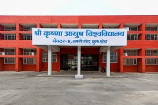 Sri Krishna Ayush University