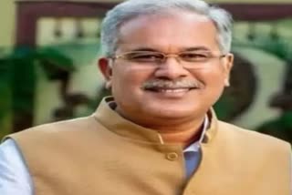 CM BHUPESH BAGHEL DANTEWADA VISIT