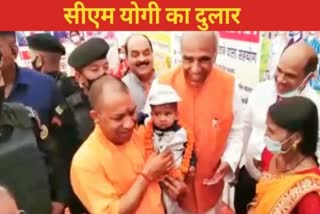 cm yogi in siddharthnagar