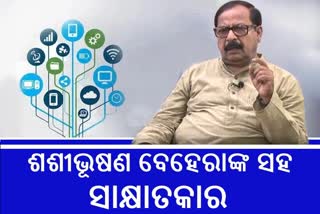 Digital dialogue: ବଜେଟରେ ସାମଗ୍ରିକ ବିକାଶର ପ୍ରତିଫଳନ ହୋଇଛି