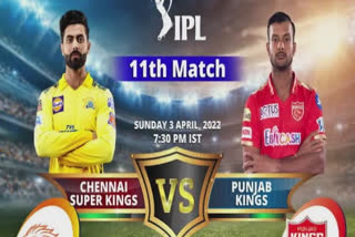 IPL 2022: CSK ਅੱਜ ਹਾਰ ਦੀ ਹੈਟ੍ਰਿਕ ਤੋਂ ਬਚਣਾ ਚਾਹੇਗਾ, ਪੰਜਾਬ ਨਾਲ ਹੋਵੇਗਾ ਮੁਕਾਬਲਾ