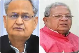 Karauli Violence: CM, Governor, and Administration have appealed to denizens to remain calm and peaceful
