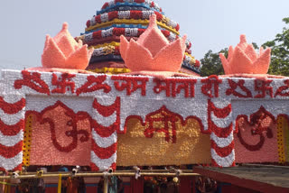 rajrappa temple