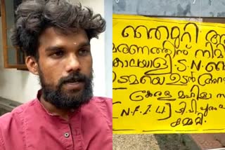 വൈക്കം 60കാരന്‍ ആത്മഹത്യ  സ്വകാര്യ ധനസ്ഥാപന ഉടമ പണം തട്ടി  സ്വകാര്യ ധനസ്ഥാപന ഉടമ കേസ്  അയല്‍വാസി ആത്മഹത്യ അയല്‍വാസി കേസ്  vaikom suicide latest  vaikom case against financier