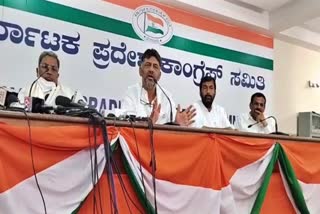 KPCC President DK Shivakumar press meet in Bengaluru