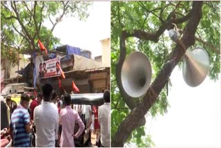 Hanuman Chalisa' being played from loudspeakers at the mns office in Mumbai