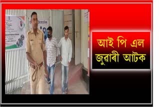 ipl-gmblers-arrested-by-manikpur-police