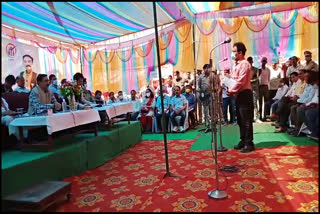 Jan Manch program organized in Hamirpur
