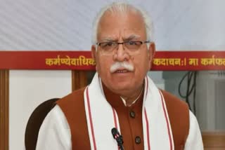 Haryana Assembly Special session will be held on 5th April