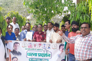 Congress protests against inflation in Bareilly