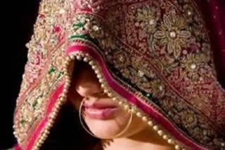 fraud marriage in ujjain