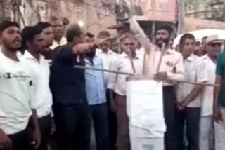 Bajrang Dal protest in Jodhpur