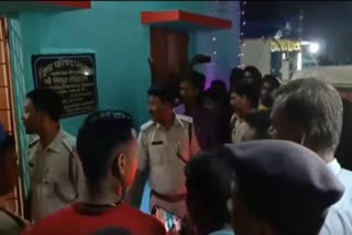 molestation in Dhanbad