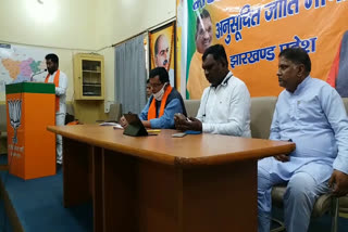 bjp-scheduled-caste-morcha-state-level-meeting-in-ranchi
