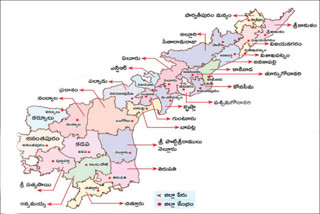 New districts In AP