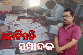 sundargarh  rmc secretary arrested by vigilance