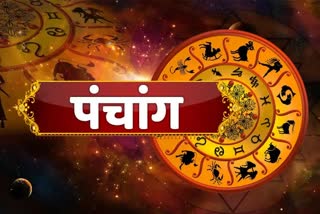 today panchang know auspicious time and timing of rahukal 4 April 2022