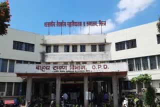 Government Hospital Miraj