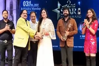 2nd Star Film Award 2022 at rabindra mandap in bhubaneswar