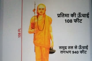 opposition of statue of Shankaracharya