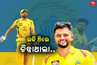 Is Chennai Super Kings missing its lucky charm Suresh Raina?