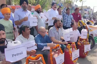 Congress Protest Against Rise In Fuel Prices: مہنگائی کے خلاف کانگریس کا احتجاج