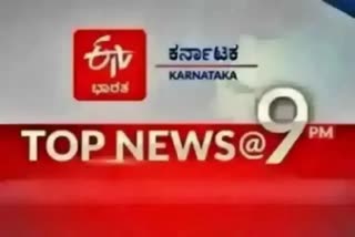 Top ten news at 9pm