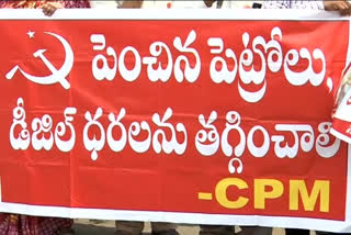 CPM Protests