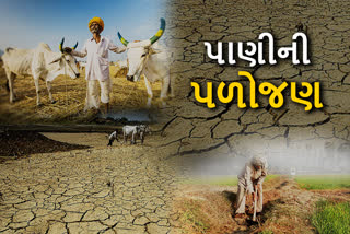 Water condition in Kutch