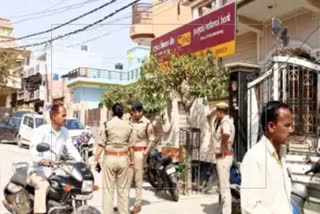 Punjab Bank