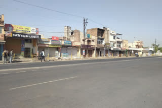 Neemuch district