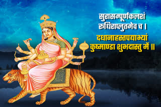 navratri fourth day remedies precautions