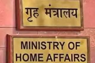 Ministry of Home Affairs