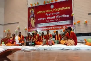 Ramayana congregation organized