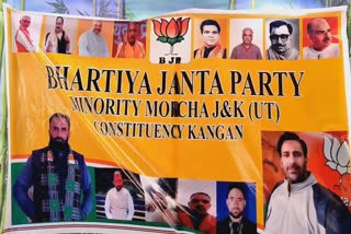 bjp-minority-morcha-organised-convention-program-at-kangan
