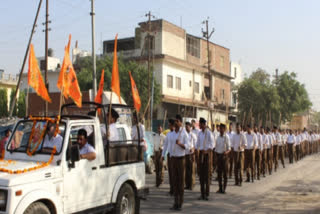 RSS Takes Out Flag March In Gautam Budh Nagar