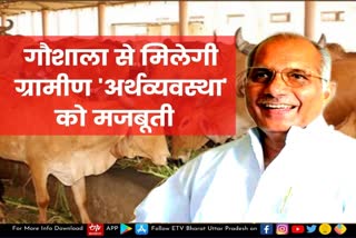 Yogi govt cabinet minister dharampal singh  Lucknow latest news  etv bharat up news  मंत्री धर्मपाल सिंह  धर्मपाल सिंह ने संभाला कार्यभार  Minister Dharampal Singh  योगी सरकार 2.0  राजनैतिक पेंशन एवं नागरिक सुरक्षा  100 दिन के कार्यक्रम  मुख्यमंत्री योगी आदित्यनाथ