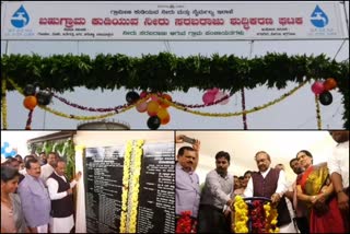 Minister KS Eshwarappa inaugurates drinking water project