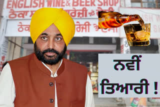 ਲੋਕਾਂ ਨੂੰ ਮੰਗੇ ਸੁਝਾਅ