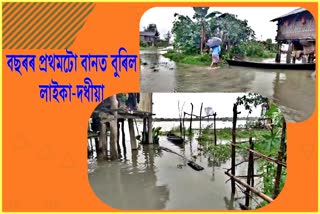 Flood in Assam