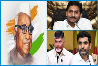 CM Jagan,Chandrababu, Lokesh Tributes to Babu Jagjivan Ram