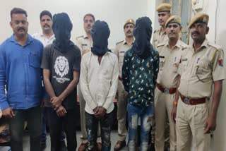 loot gang arrested in kota