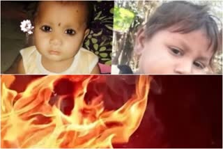 indore two girls fire