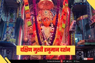 Haridwar Dakshin Mukhi Hanuman temples