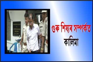 headmaster-arrested-for-student-abuse-in-baihata