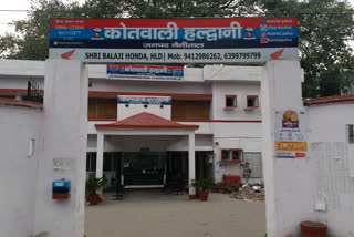 Haldwani