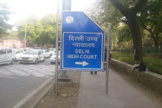 delhi-high-court-issues-notice-in-pil-seeking-uniform-banking-code-for-foreign-exchange-transactions
