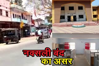 naxal-bandh-effect-in-khunti-silence-in-murhu-block-office