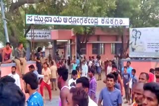 riot in government hospital